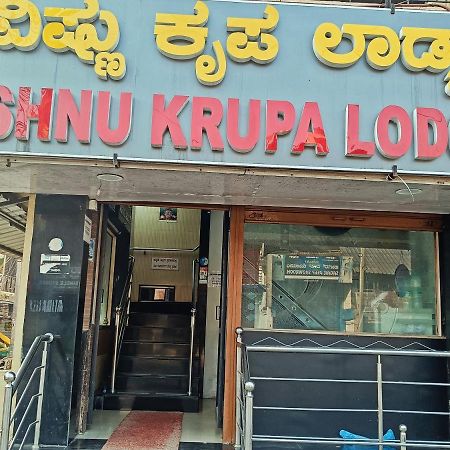Sri Vishnu Krupa Lodging Belur  Экстерьер фото