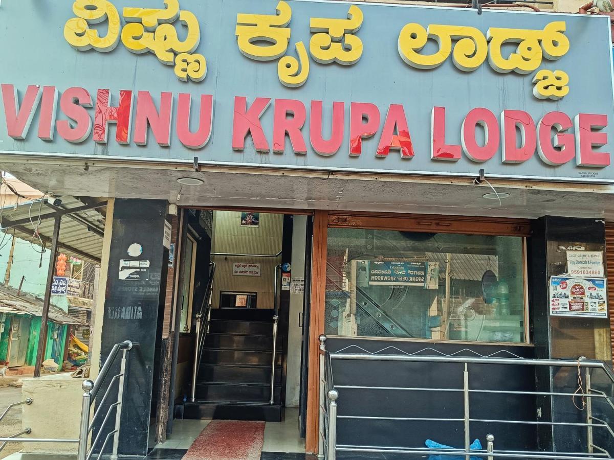 Sri Vishnu Krupa Lodging Belur  Экстерьер фото
