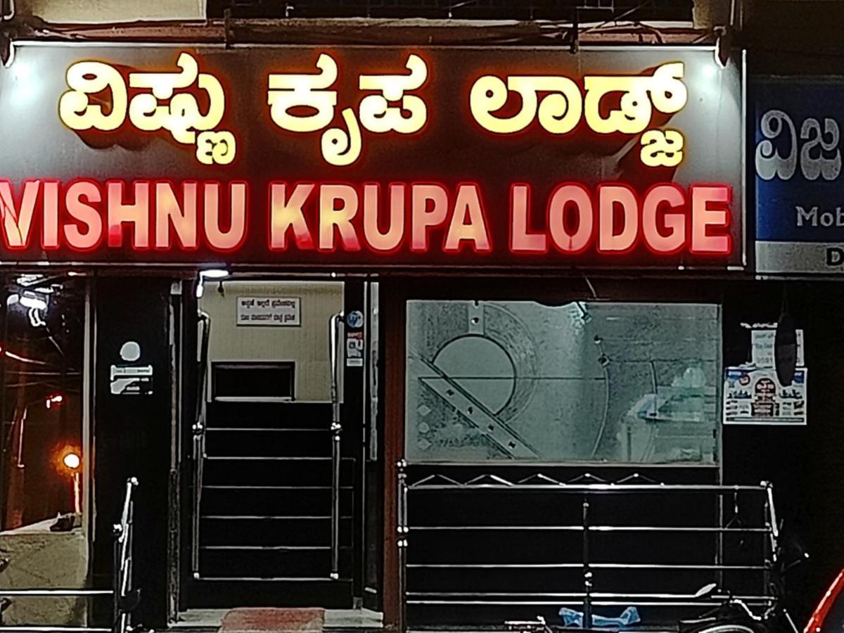 Sri Vishnu Krupa Lodging Belur  Экстерьер фото